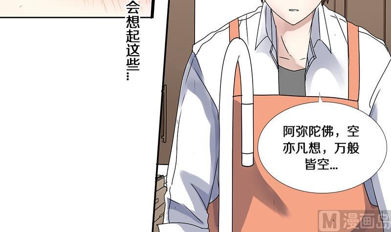 第13话 游戏中的回忆 十三