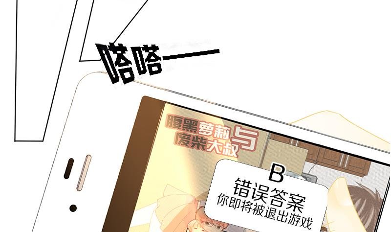 第14话 失去少女的少年 一