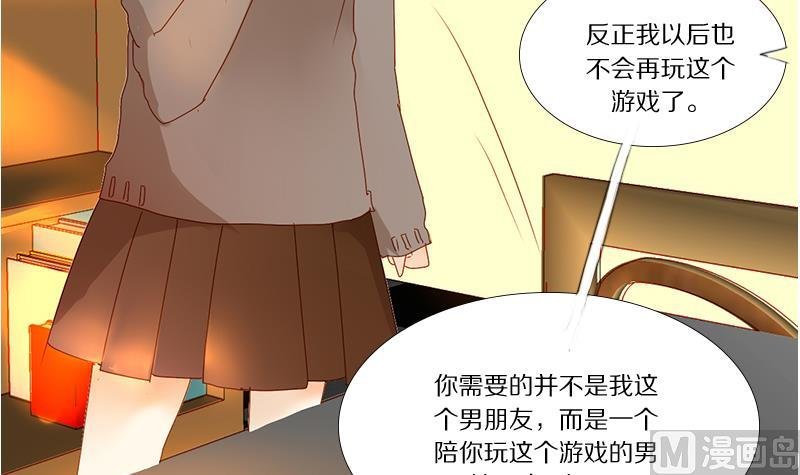 第14话 失去少女的少年 一