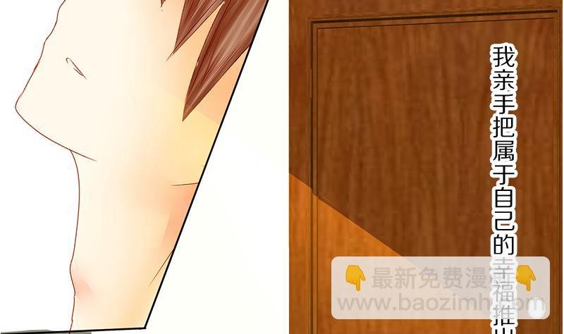 第14话 失去少女的少年 一