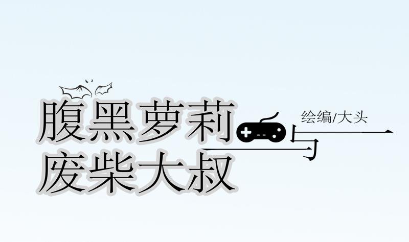 第15话 失去少女的少年 二