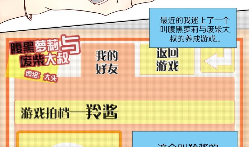 第15话 失去少女的少年 二
