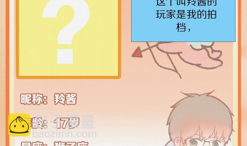 第15话 失去少女的少年 二