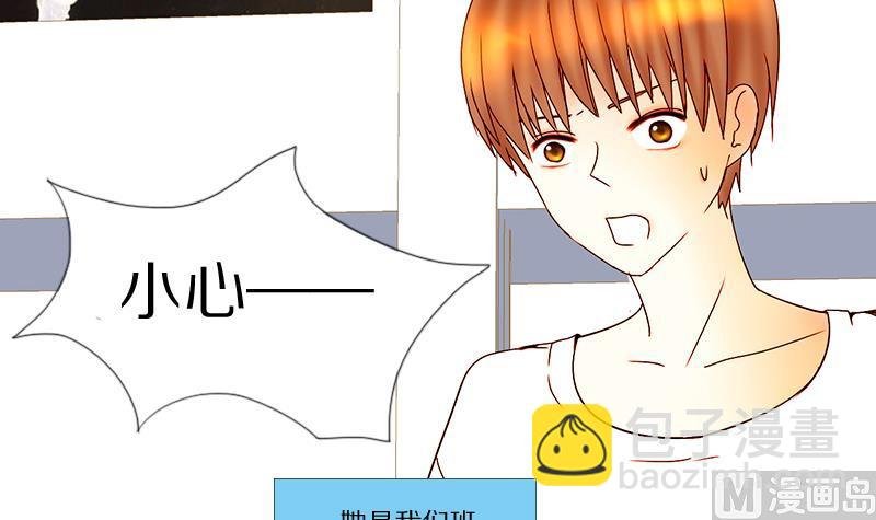 第15话 失去少女的少年 二