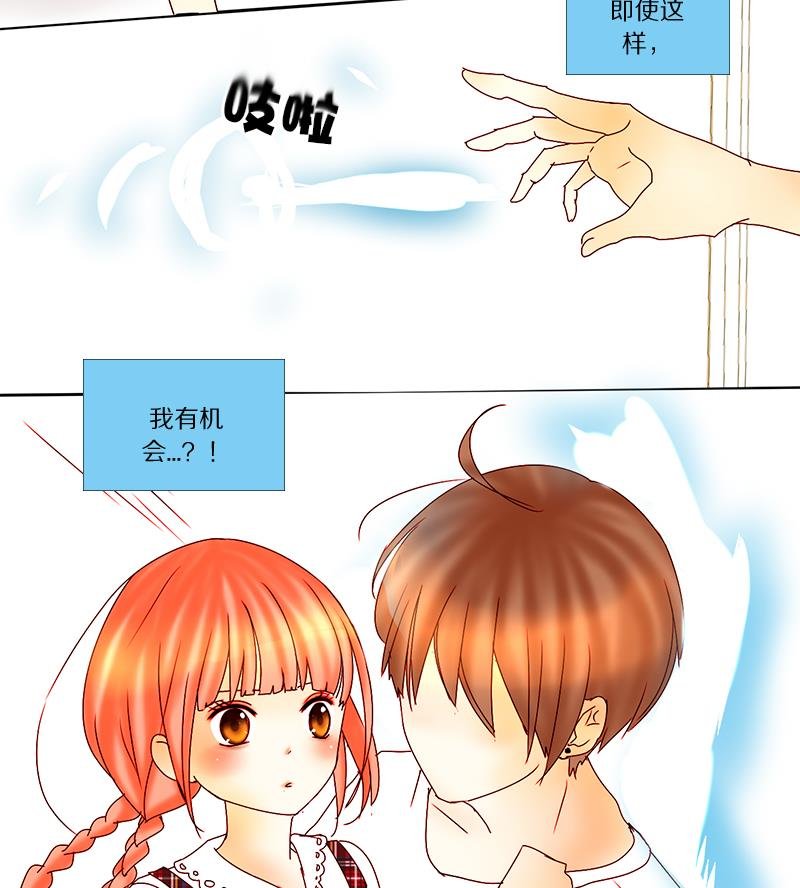 第15话 失去少女的少年 二