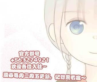 第16话 失去少女的少年 三