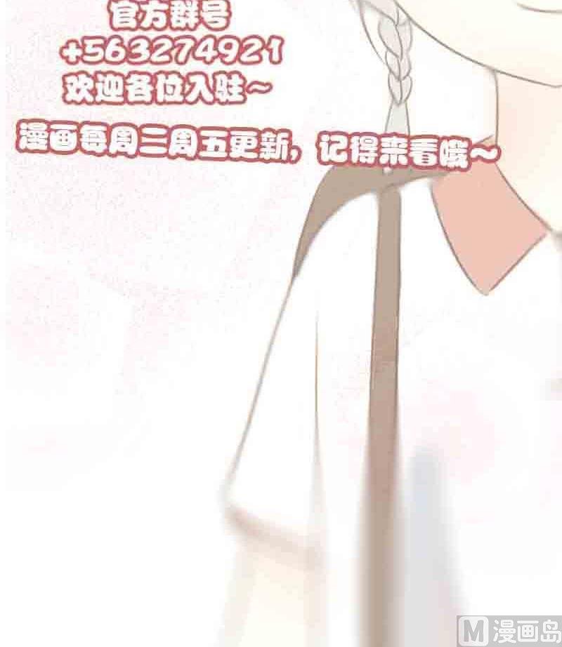 第17话 失去少女的少年 四