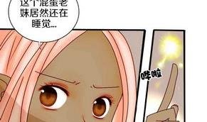 第18话 外星人与妖怪 一