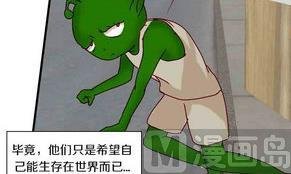 第18话 外星人与妖怪 一