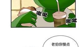 第19话 外星人与妖怪 二