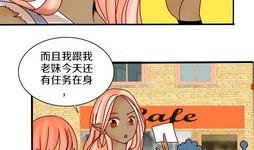 第19话 外星人与妖怪 二