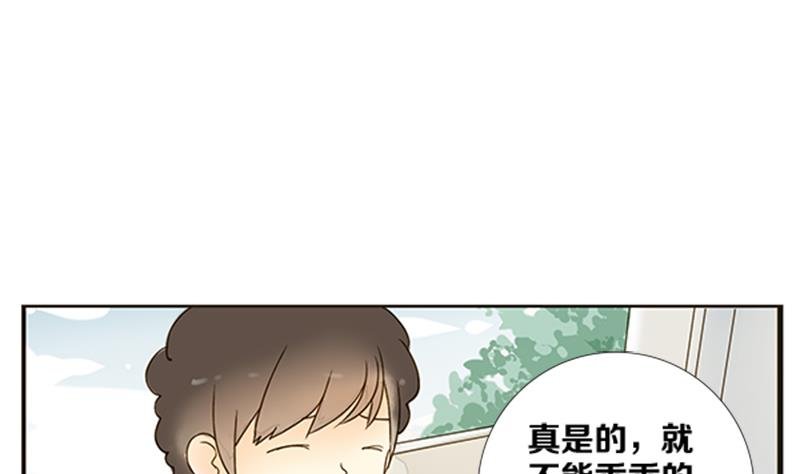 第02话 游戏中的回忆 二