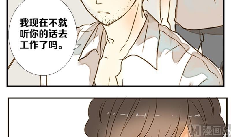 第02话 游戏中的回忆 二