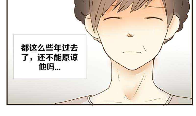 第02话 游戏中的回忆 二