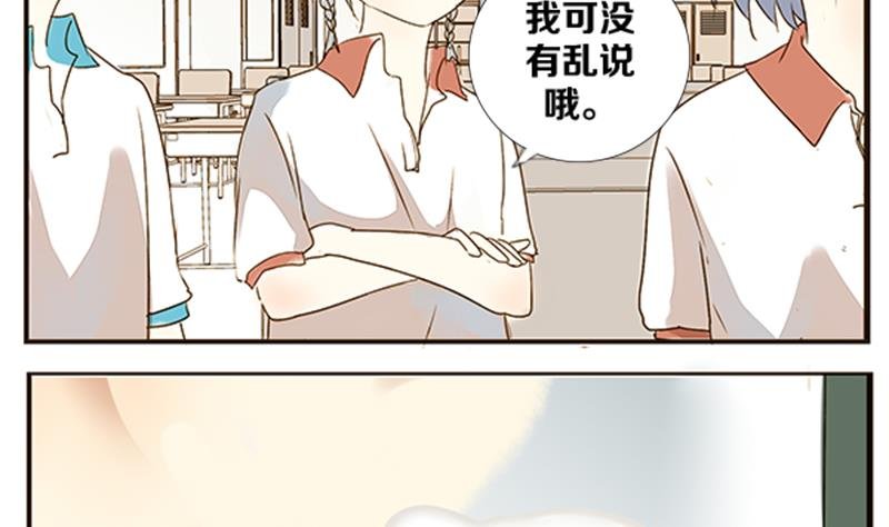 第02话 游戏中的回忆 二