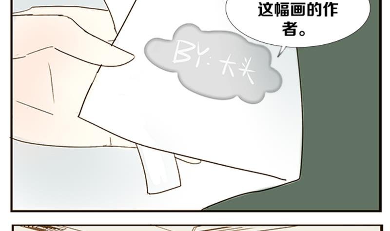 第02话 游戏中的回忆 二