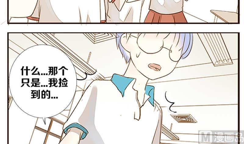 第02话 游戏中的回忆 二