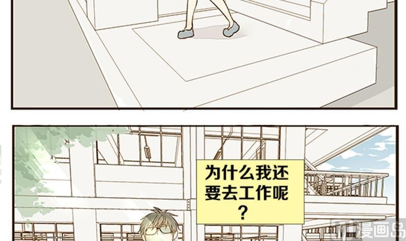 第02话 游戏中的回忆 二