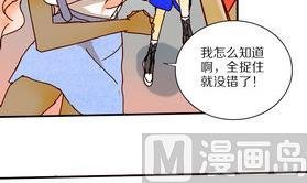 第20话 外星人与妖怪 三