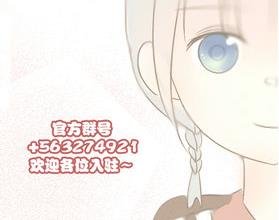 第20话 外星人与妖怪 三