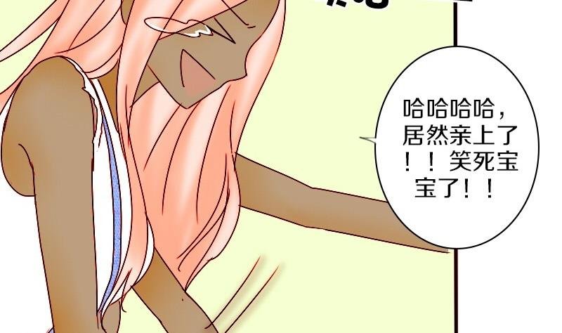 第21话 外星人与妖怪 四