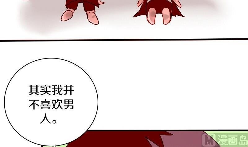 第21话 外星人与妖怪 四