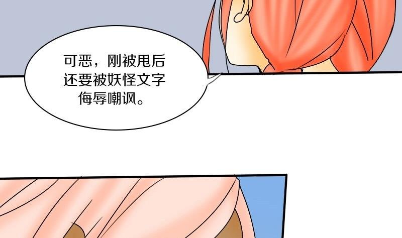 第22话 西西·摩尔与小西 一