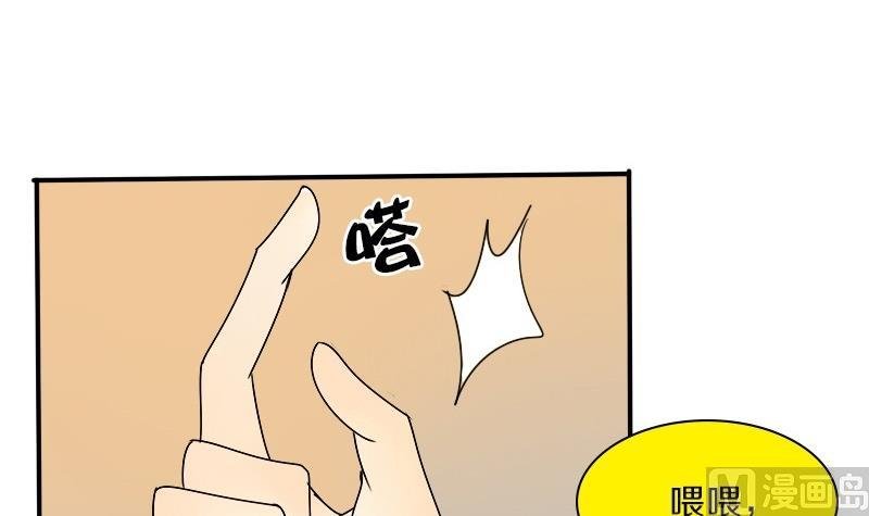 第22话 西西·摩尔与小西 一