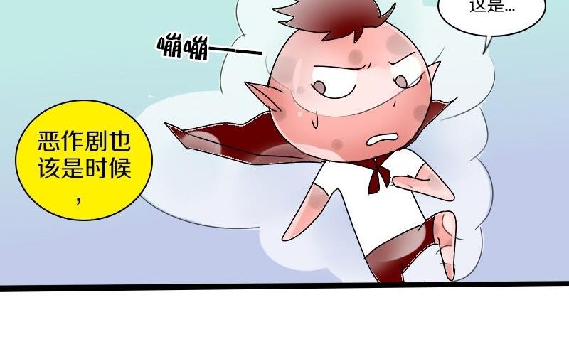 第22话 西西·摩尔与小西 一