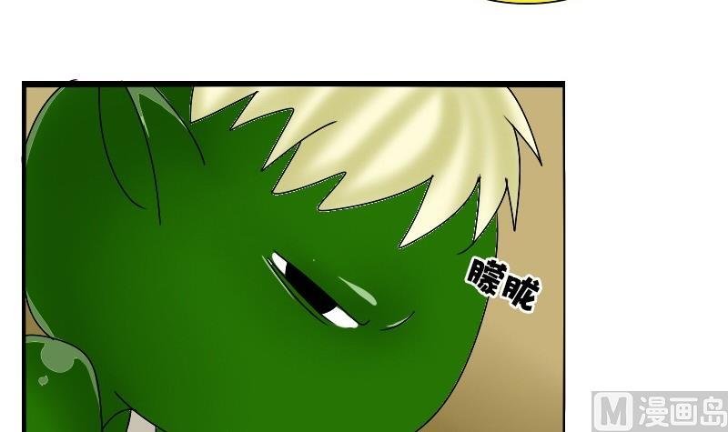 第22话 西西·摩尔与小西 一