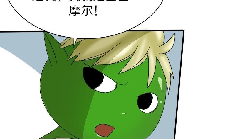 第23话 西西·摩尔与小西 二