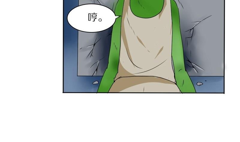 第23话 西西·摩尔与小西 二