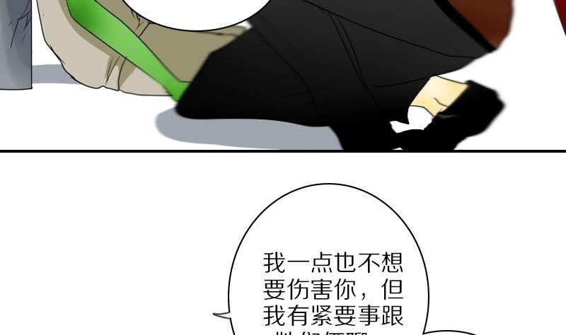 第23话 西西·摩尔与小西 二