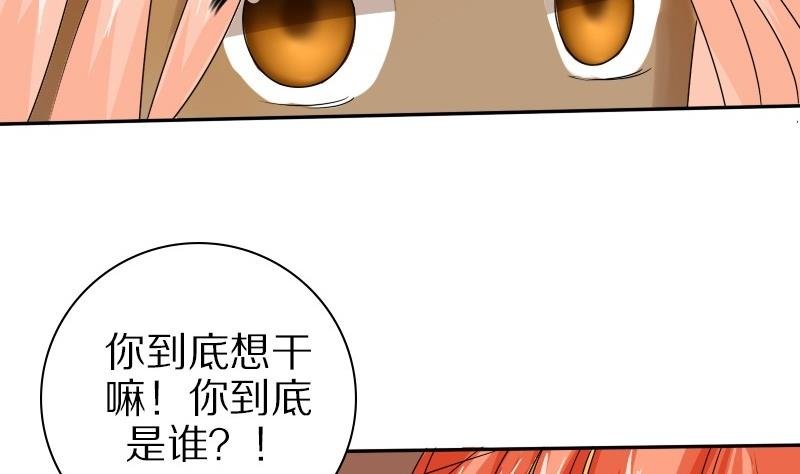 第24话 西西·摩尔与小西 三