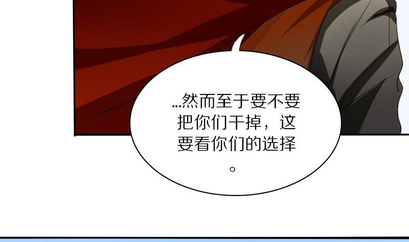 第25话 西西·摩尔与小西 四