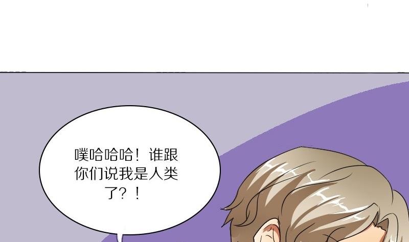 第25话 西西·摩尔与小西 四