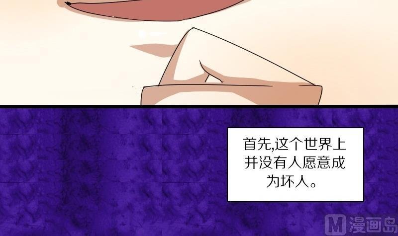 第25话 西西·摩尔与小西 四