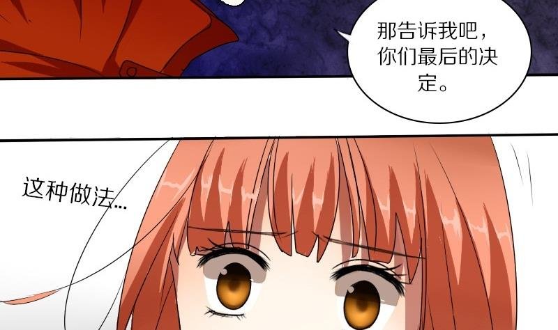 第25话 西西·摩尔与小西 四