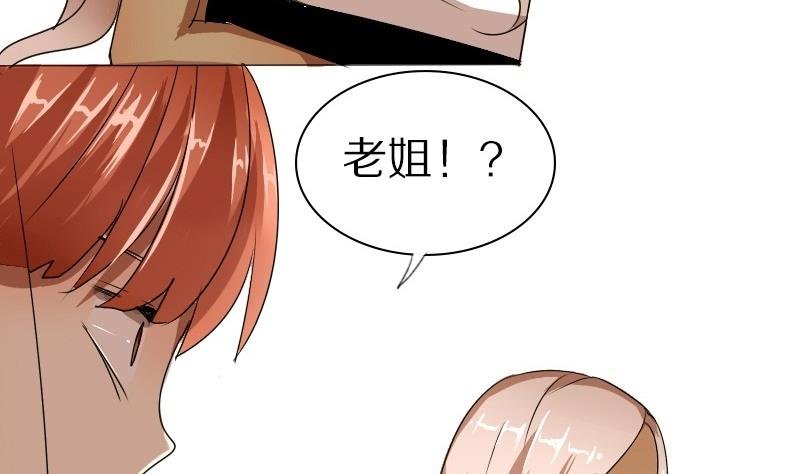 第25话 西西·摩尔与小西 四