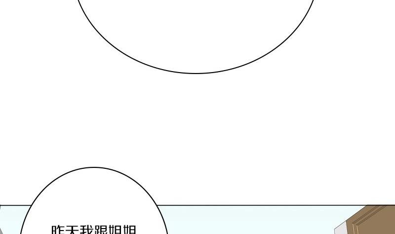 第26话 周一的插班生 一