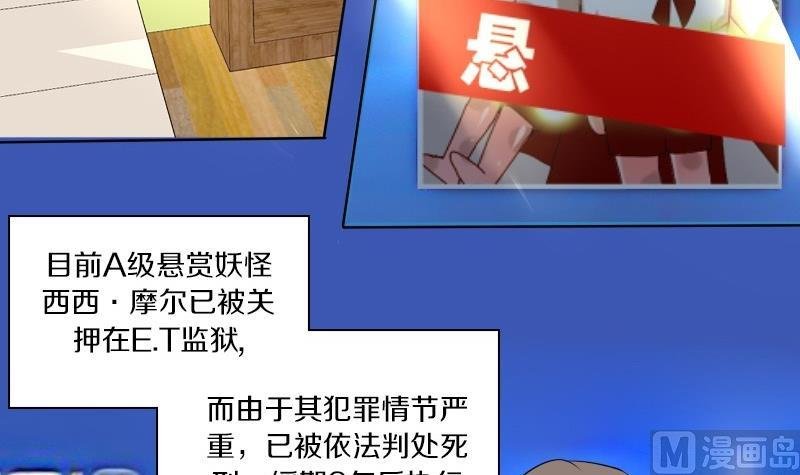 第26话 周一的插班生 一