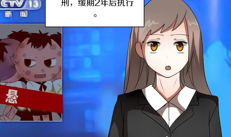 第26话 周一的插班生 一