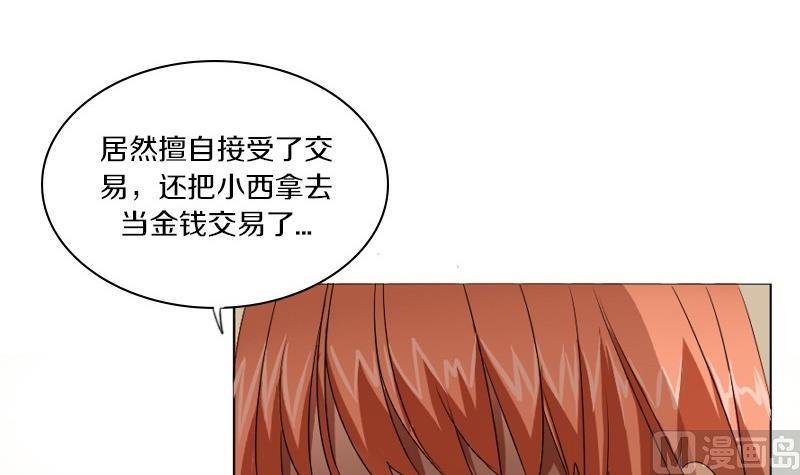 第26话 周一的插班生 一