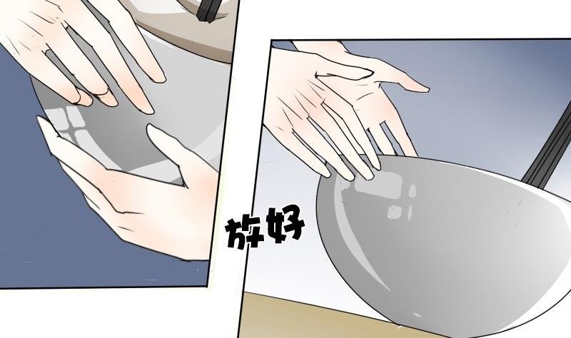 第26话 周一的插班生 一