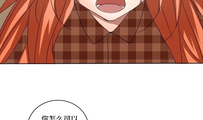 第26话 周一的插班生 一