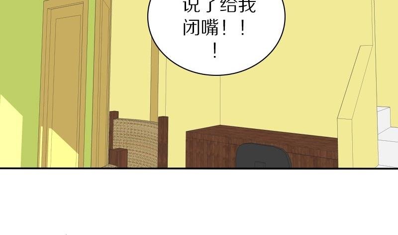 第27话 周一的插班生 二
