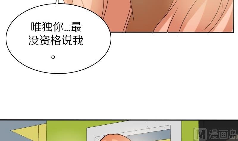 第27话 周一的插班生 二