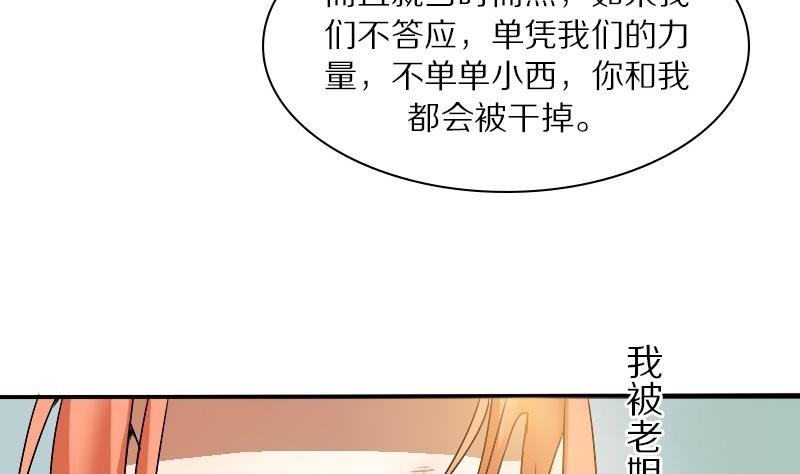 第27话 周一的插班生 二