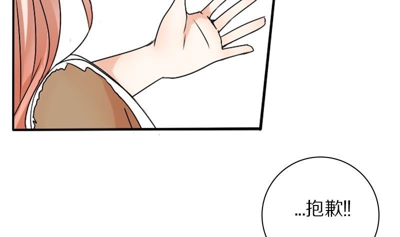 第27话 周一的插班生 二