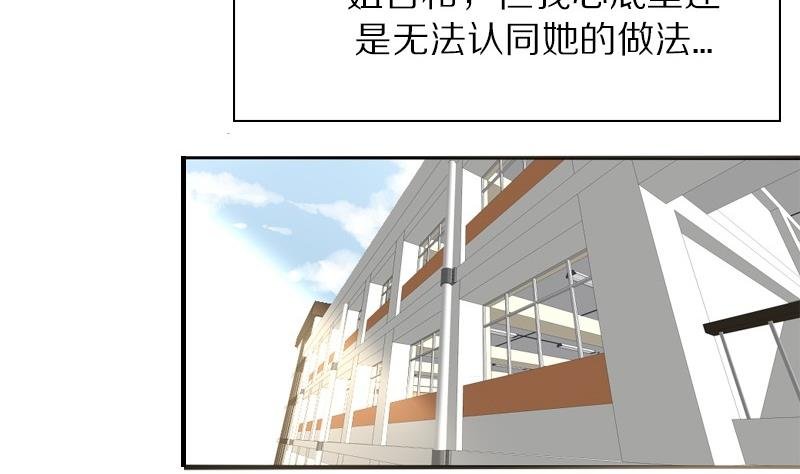 第27话 周一的插班生 二